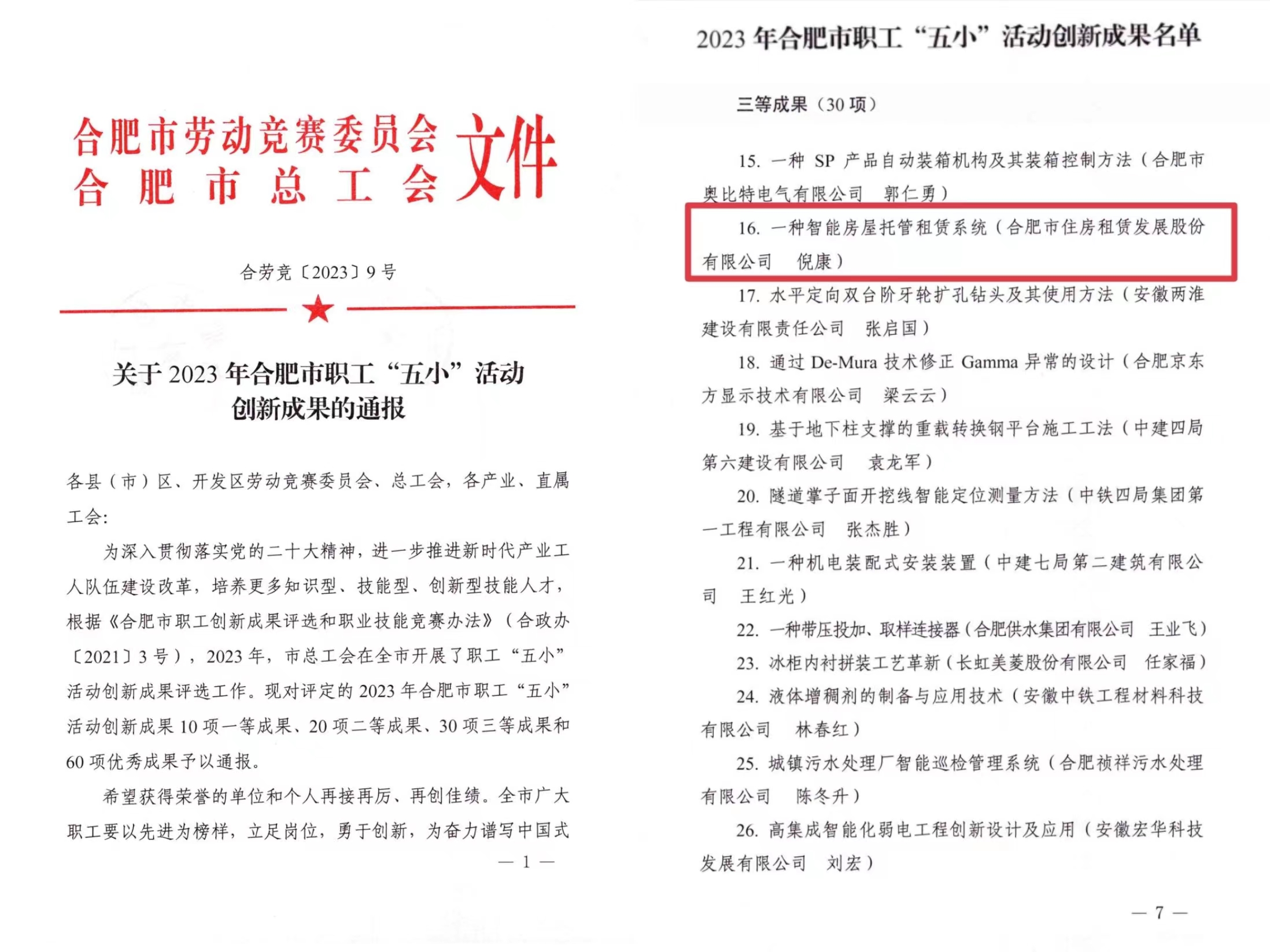 KDPAY钱包 -高效数字钱币支付工具