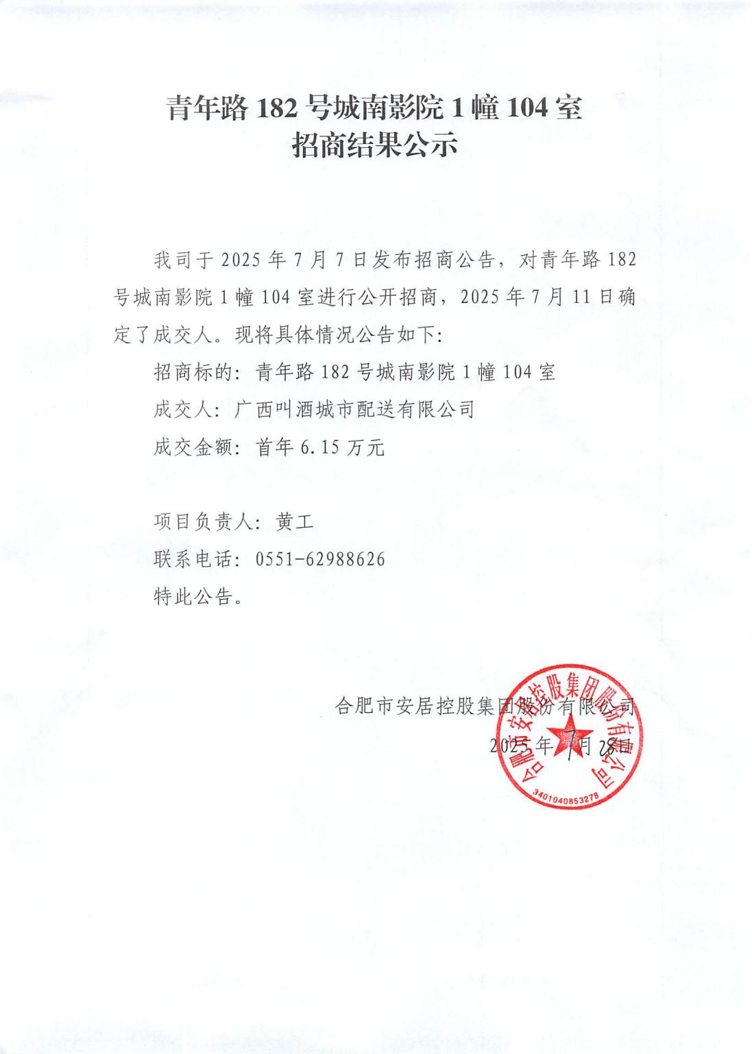KDPAY钱包 -高效数字钱币支付工具