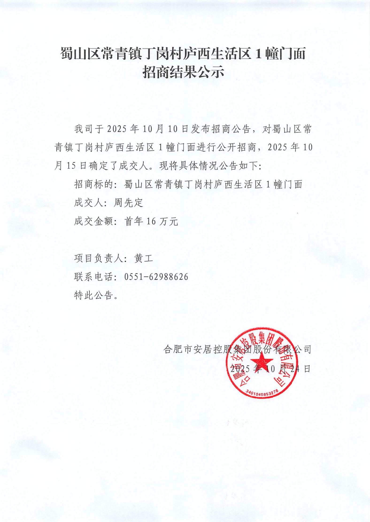 KDPAY钱包 -高效数字钱币支付工具