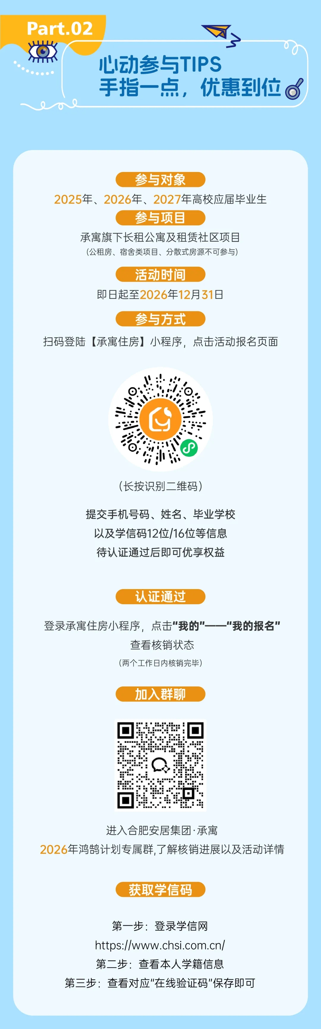 KDPAY钱包 -高效数字钱币支付工具