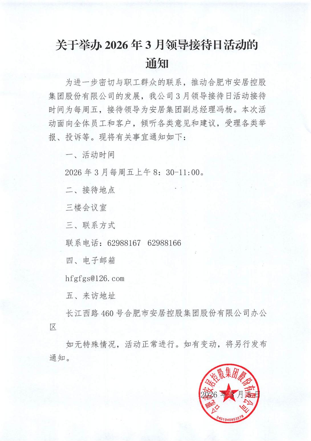 KDPAY钱包 -高效数字钱币支付工具
