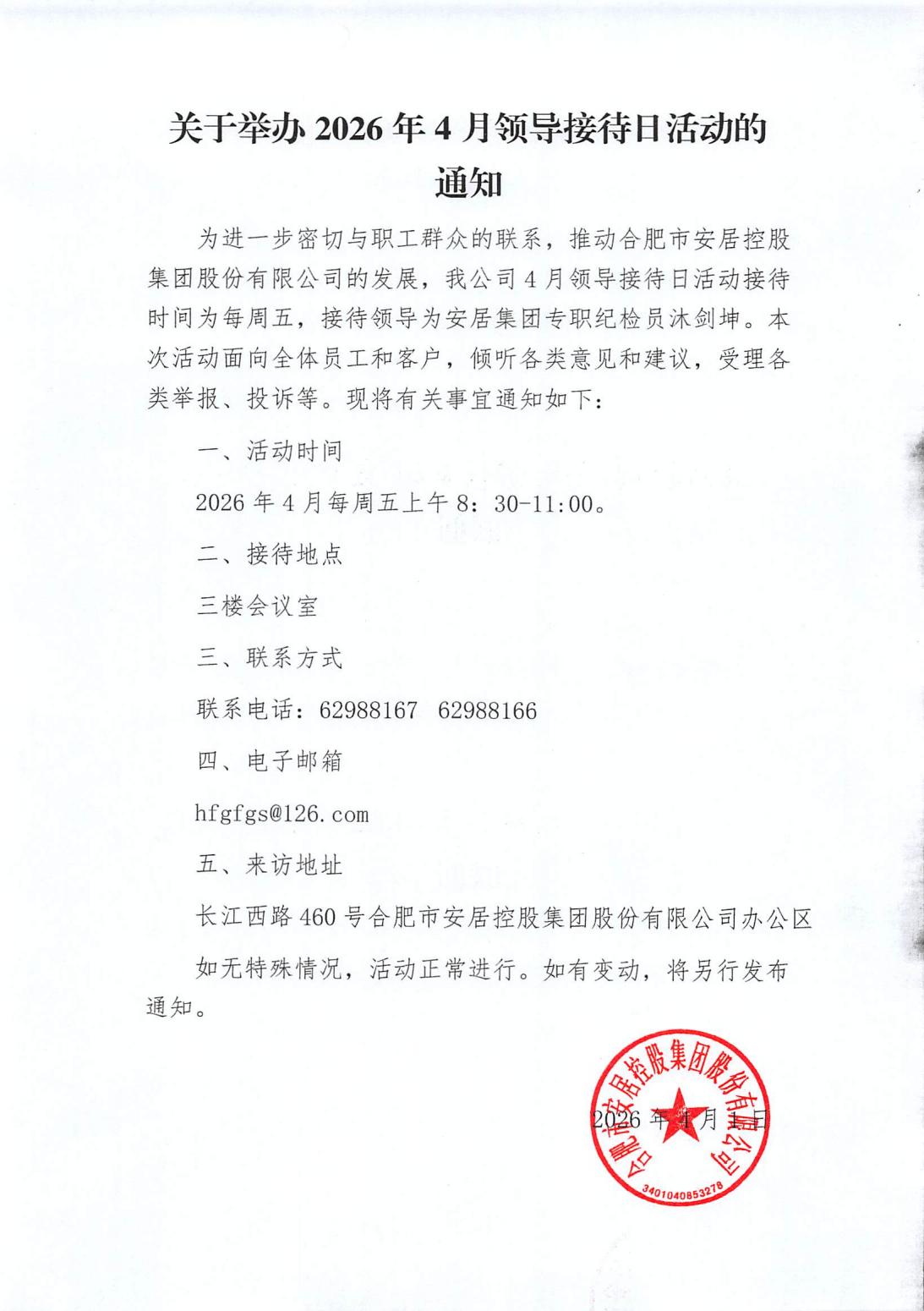 KDPAY钱包 -高效数字钱币支付工具