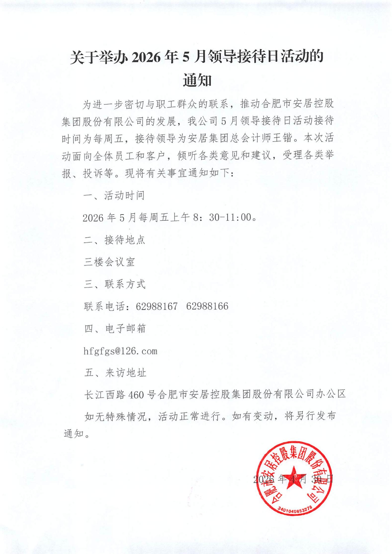 KDPAY钱包 -高效数字钱币支付工具